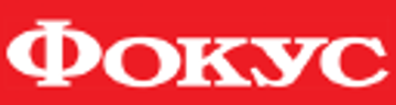 FOKUS