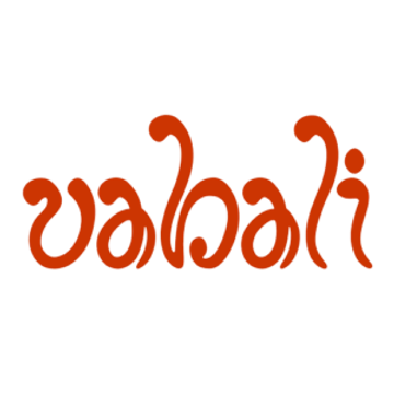 Vabali Spa Hamburg GmbH & Co. KG