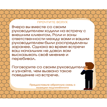 Level Agency