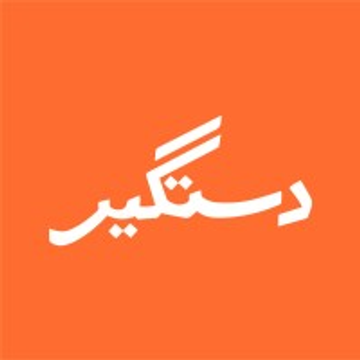 Dastgyr Technologies (Pvt.) Limited