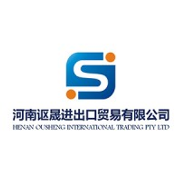 Sheng Tai International UK Ltd