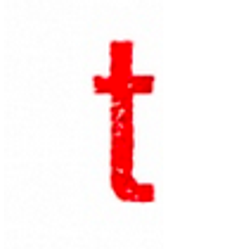 Saible