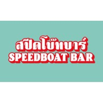 Speedboat Bar