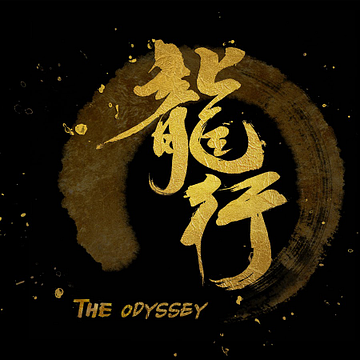 The Odyssey Trust