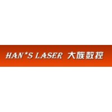 HANS CNC SINGAPORE PTE. LTD.