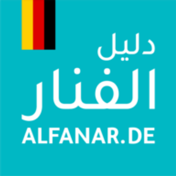 alfanar