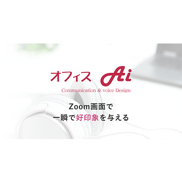 Voice AI Space