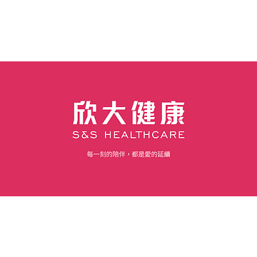 SNS Healthcare Services