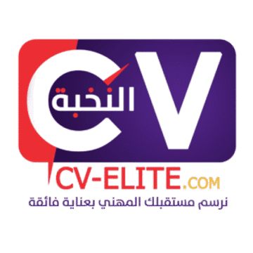 CV Elite Ltd Careers